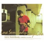 Love somebody（CINEMA version）　織田裕二