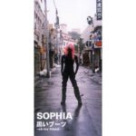 黒いブーツ～oh my friend～　SOPHIA