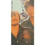 この愛のために　CHAGE&ASKA