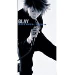 ここではない、どこかへ　GLAY