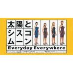 Everyday Everywhere　太陽とシスコムーン