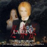 冬東京　LAREINE