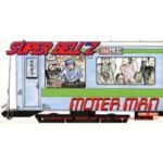 MOTER MAN（秋葉原～南浦和）　SUPER BELL"Z