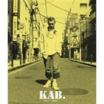 本当は泣きたいクセに　KAB.