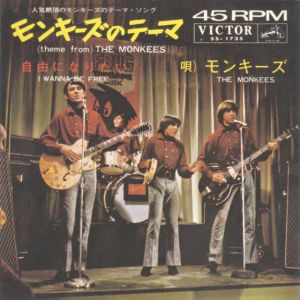 Theme FromThe Monkees　The Monkees